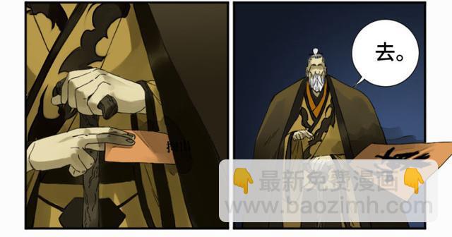 第二卷 26 复苏5