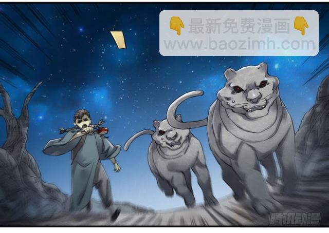 第二卷 26 复苏8