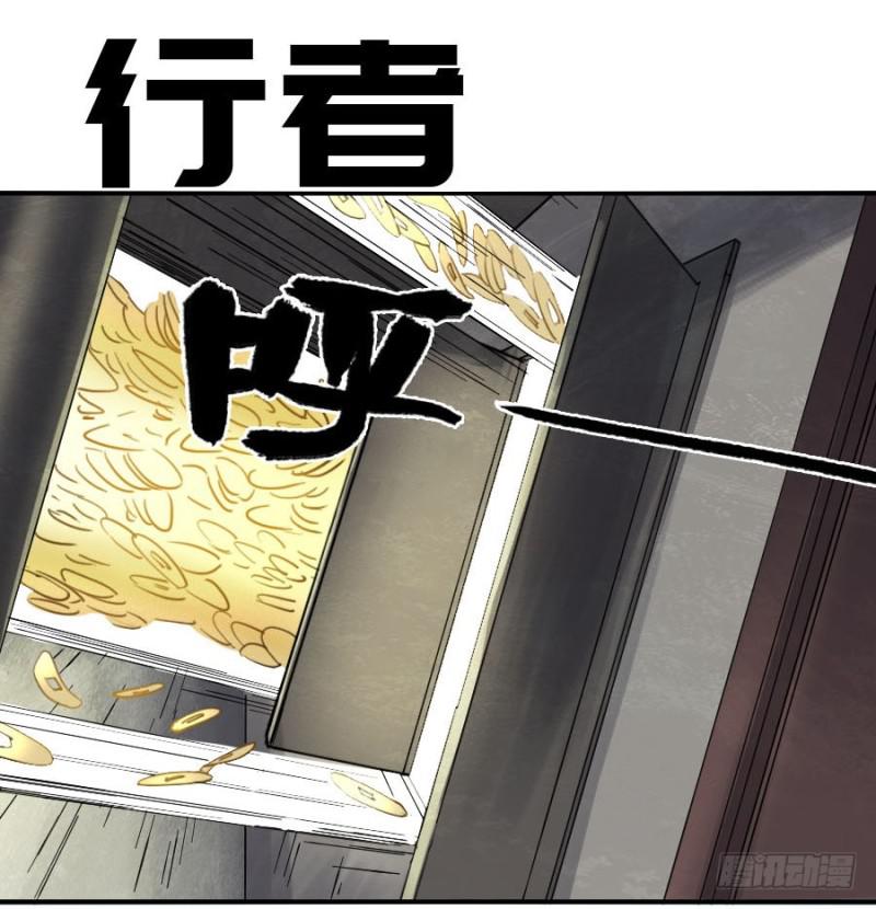 第二卷 27 行者0