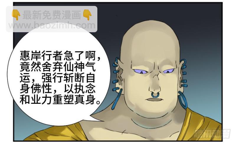 第二卷 27 行者11