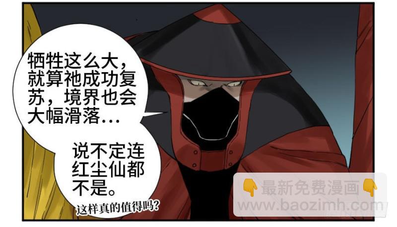 第二卷 27 行者12