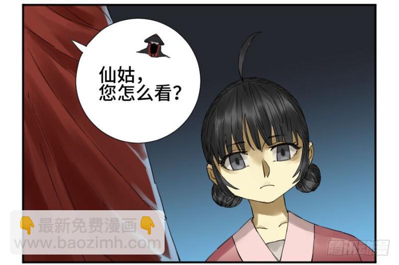 第二卷 27 行者13