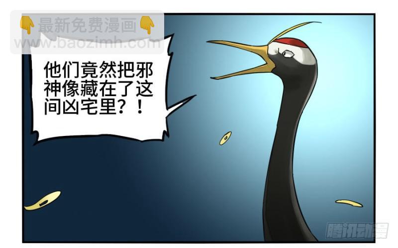 第二卷 27 行者18