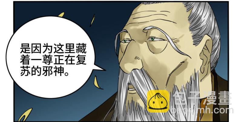 第二卷 27 行者20