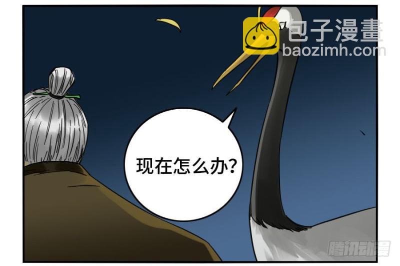 第二卷 27 行者21