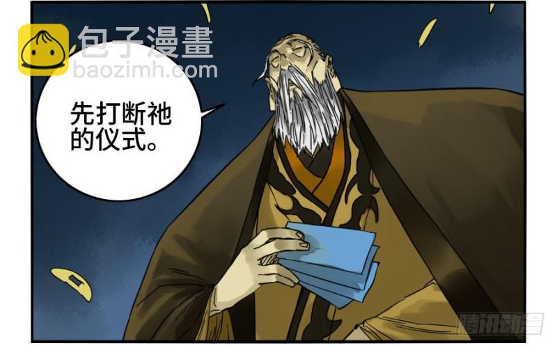 第二卷 27 行者22