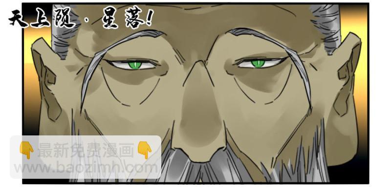 第二卷 27 行者24