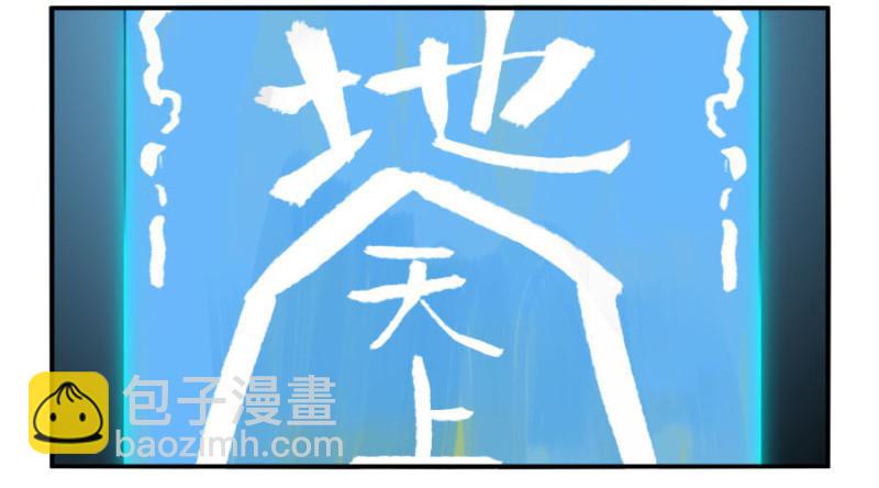 第二卷 27 行者25
