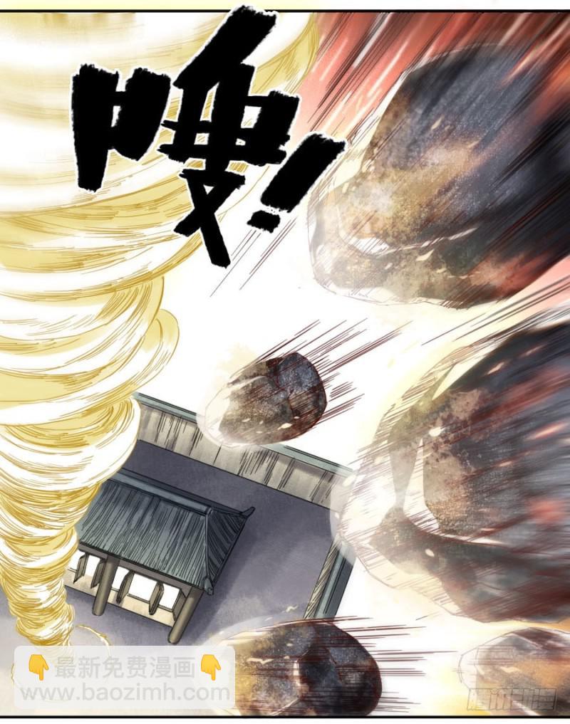 第二卷 27 行者26