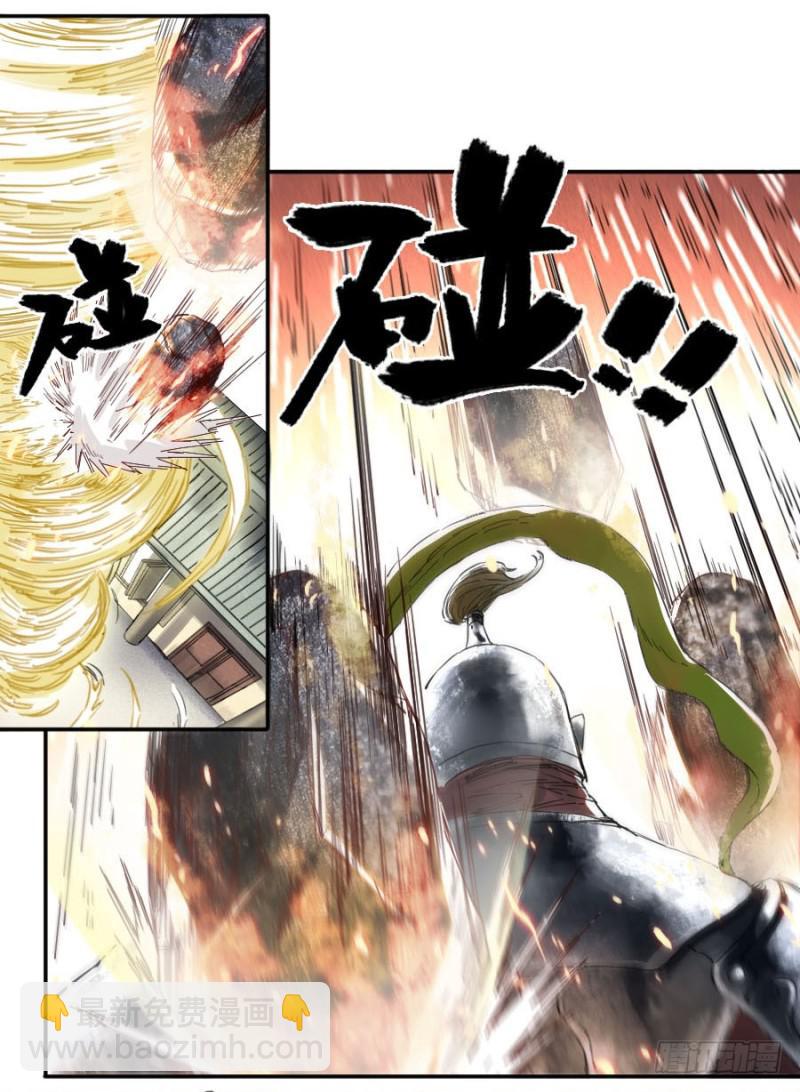 第二卷 27 行者27