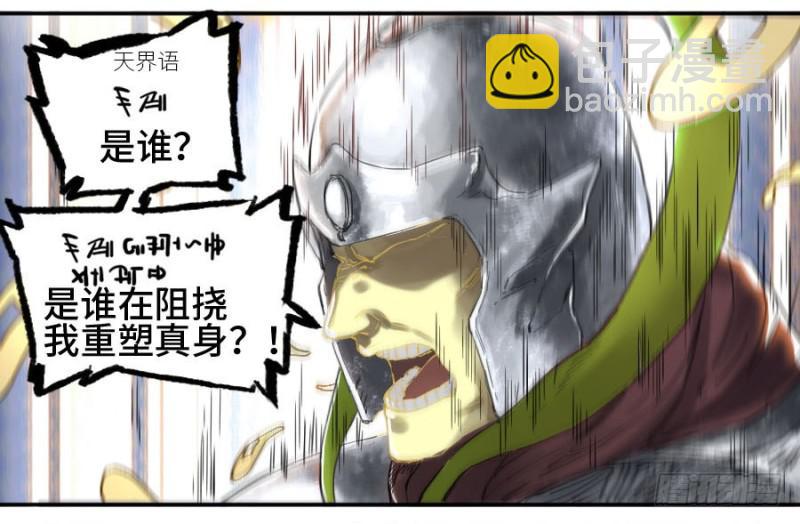 第二卷 27 行者28