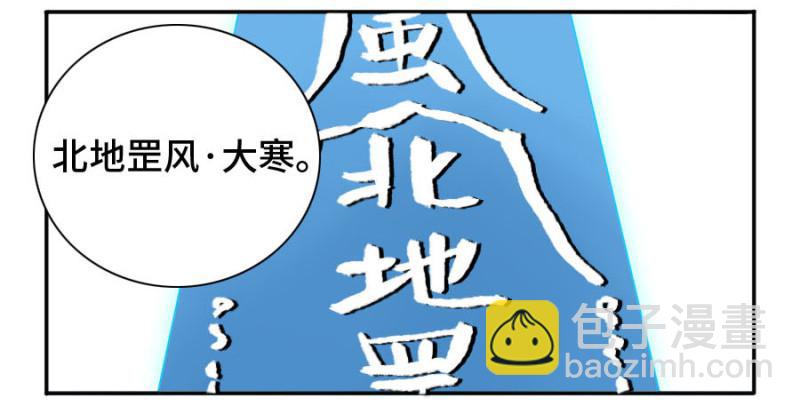第二卷 27 行者31