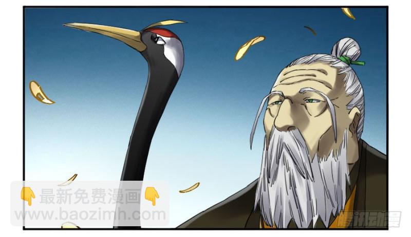 第二卷 27 行者37