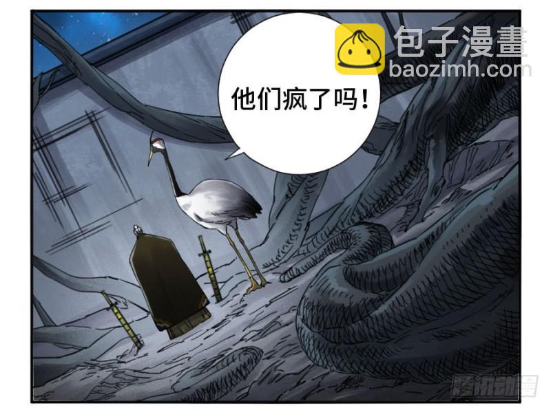 第二卷 27 行者4
