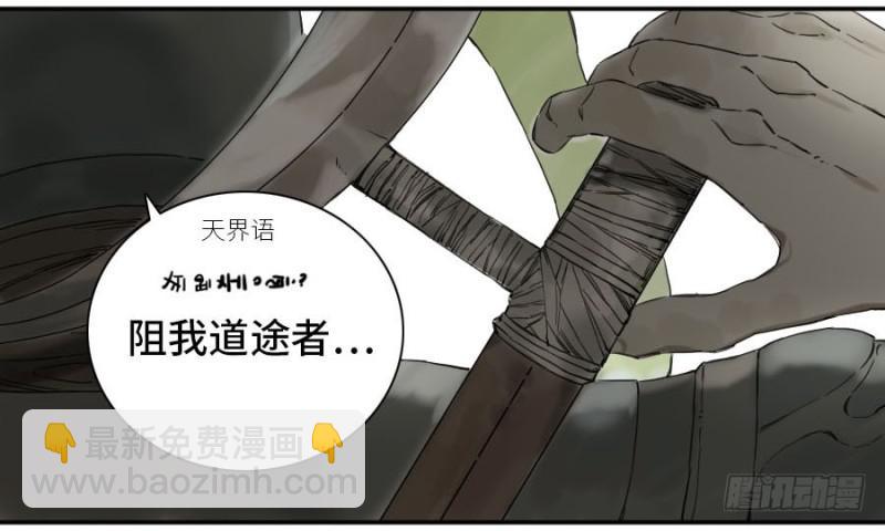 第二卷 27 行者42