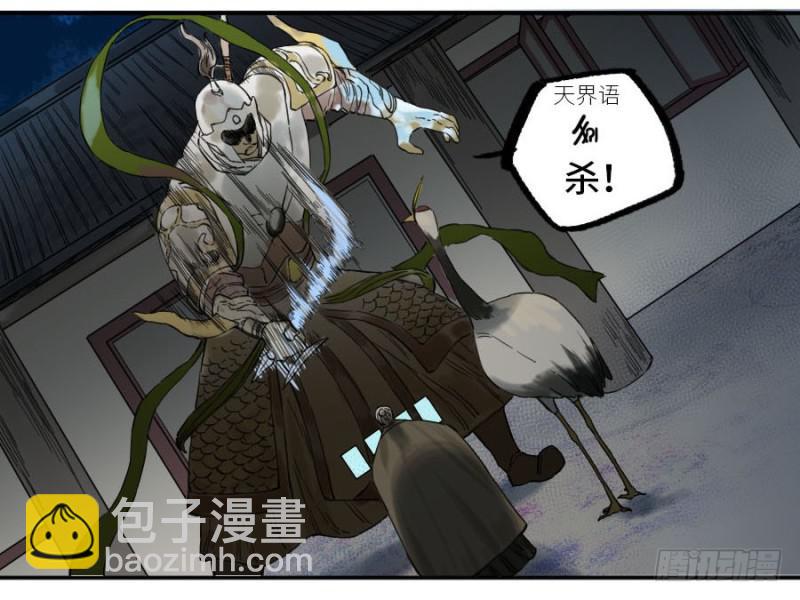 第二卷 27 行者43