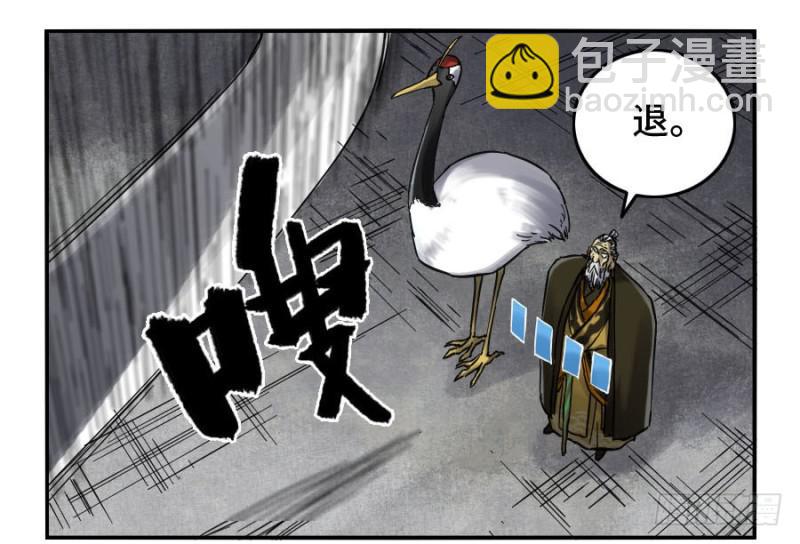 第二卷 27 行者44