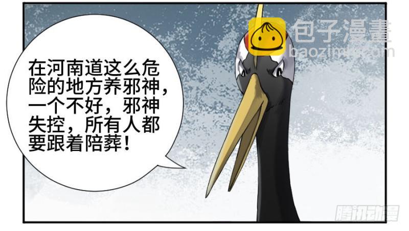 第二卷 27 行者5