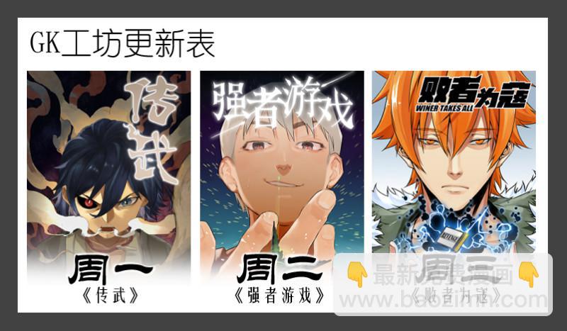 第二卷 27 行者54