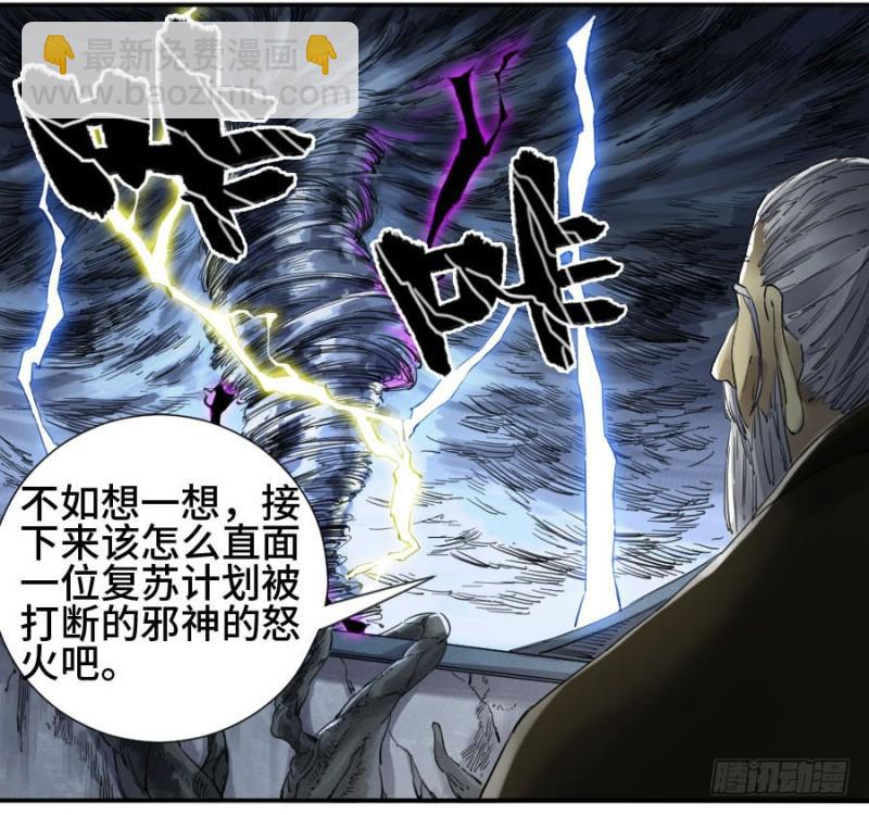 第二卷 27 行者9