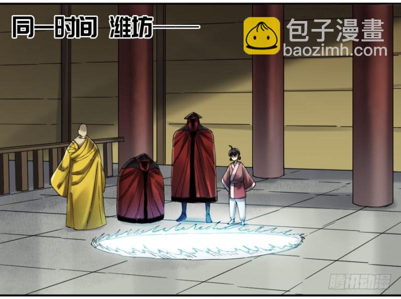 第二卷 28 八大火12