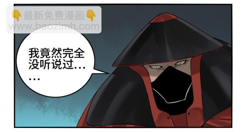 第二卷 28 八大火15
