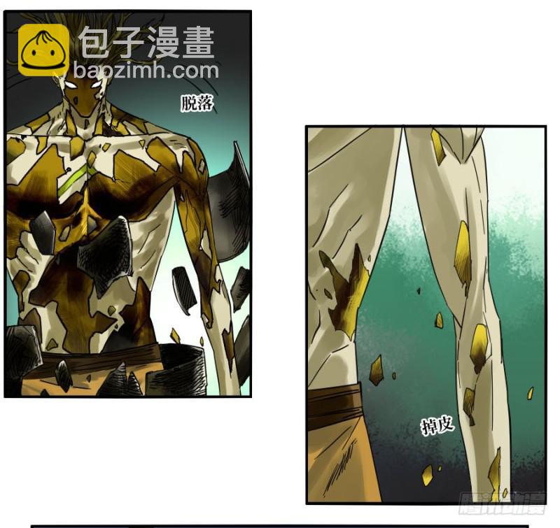 第二卷 28 八大火25