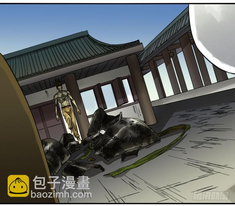 第二卷 28 八大火27