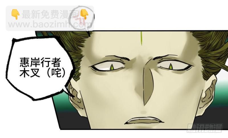 第二卷 28 八大火32
