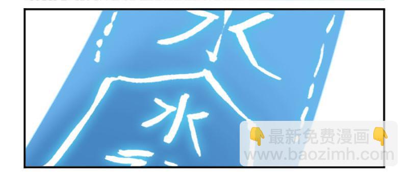 第二卷 28 八大火40