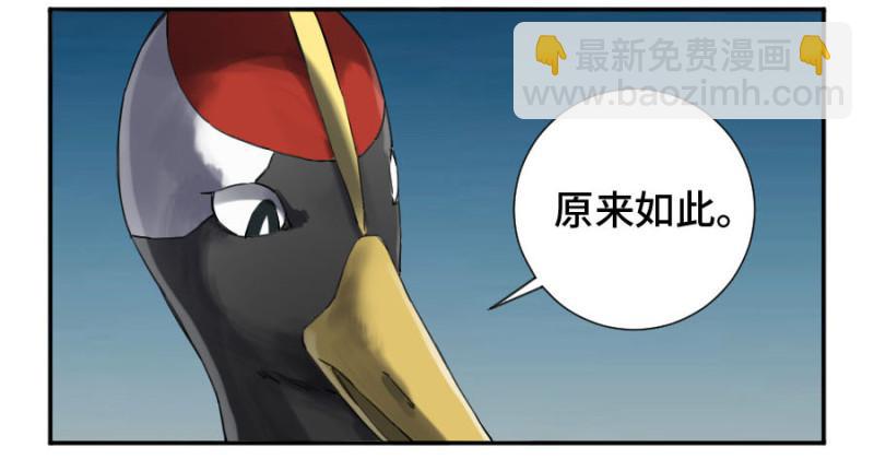 第二卷 28 八大火5