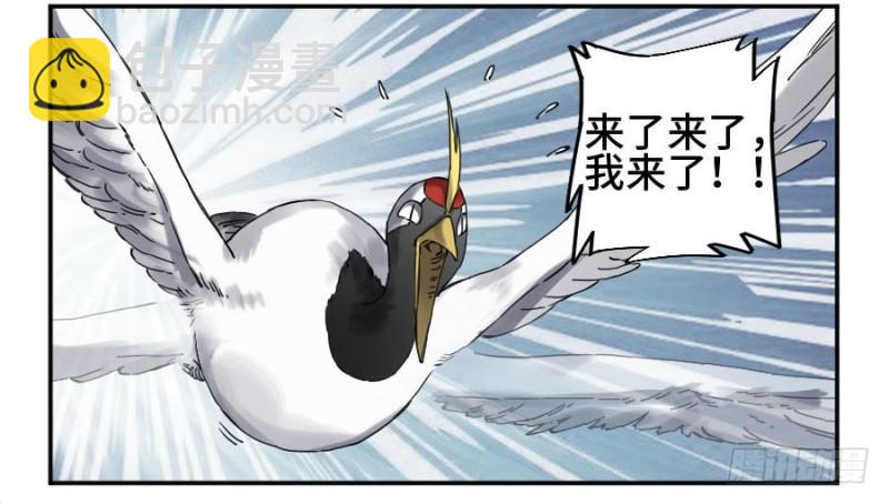 第二卷 29 金刚墙15
