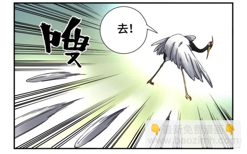 第二卷 29 金刚墙22