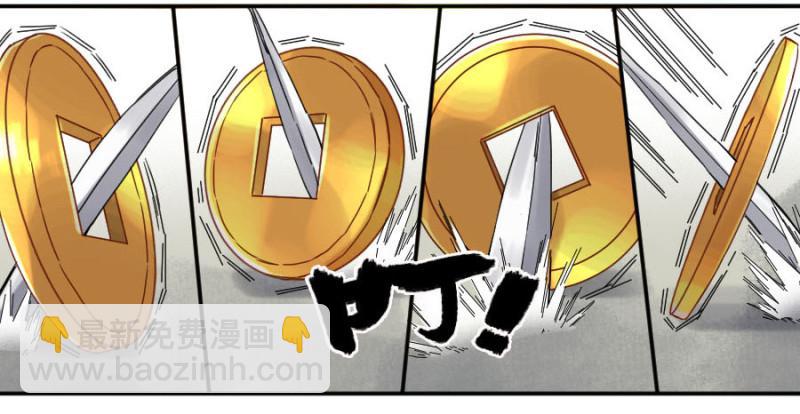 第二卷 29 金刚墙23