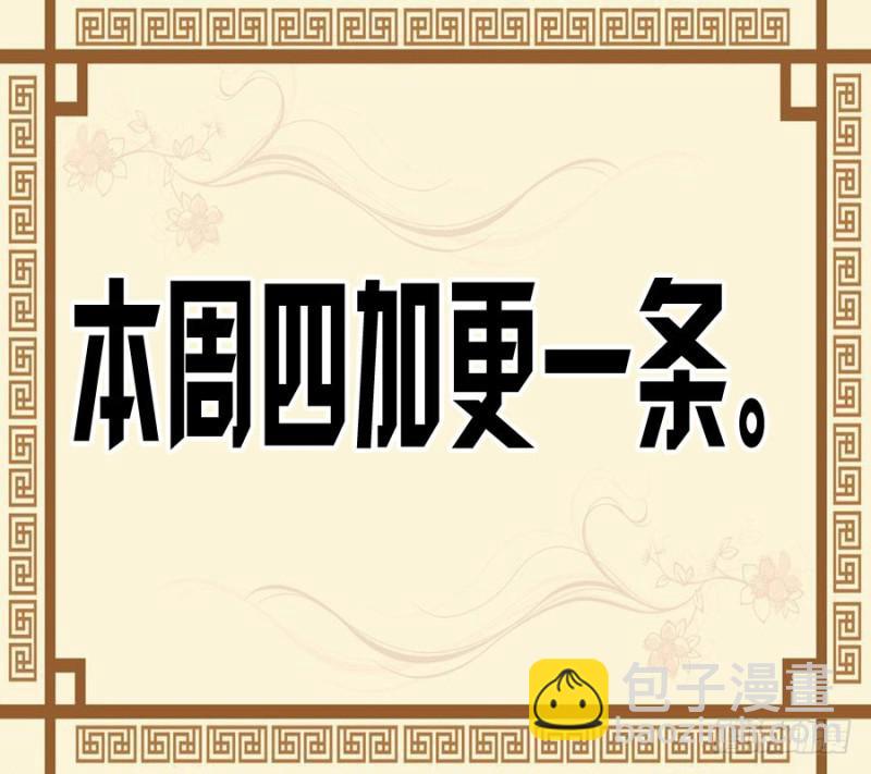 第二卷 29 金刚墙38