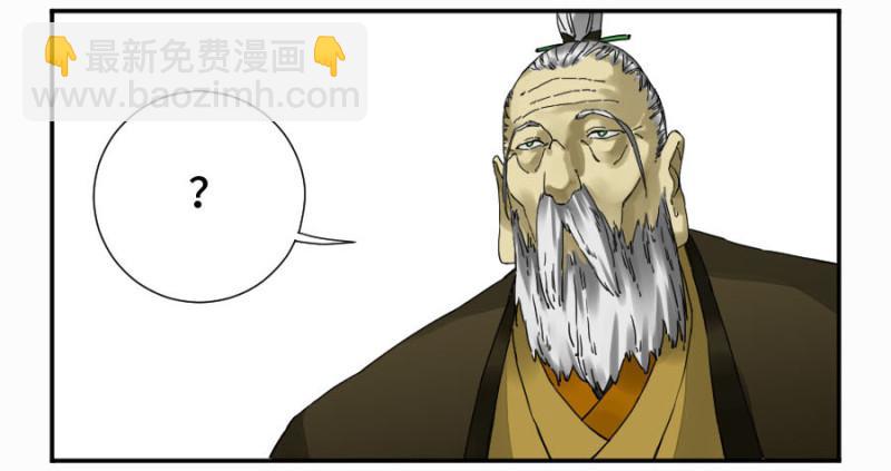 第二卷 30 洞若观火(加更）11