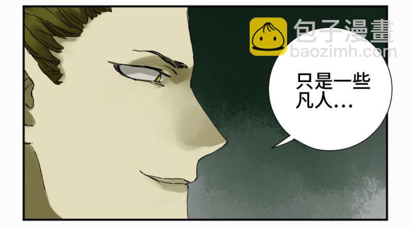 第二卷 30 洞若观火(加更）14