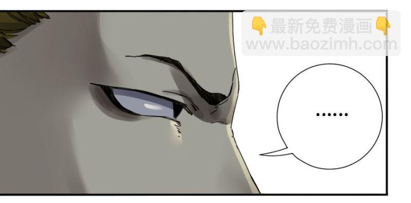第二卷 30 洞若观火(加更）16