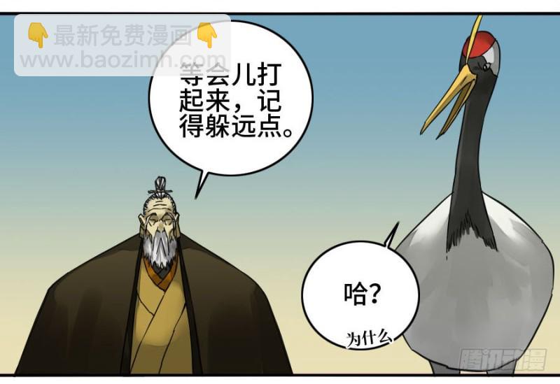 第二卷 30 洞若观火(加更）2