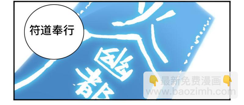 第二卷 30 洞若观火(加更）20
