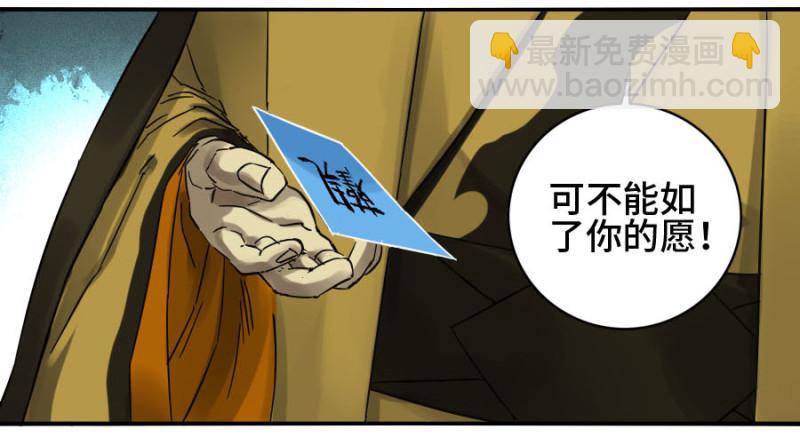 第二卷 30 洞若观火(加更）31