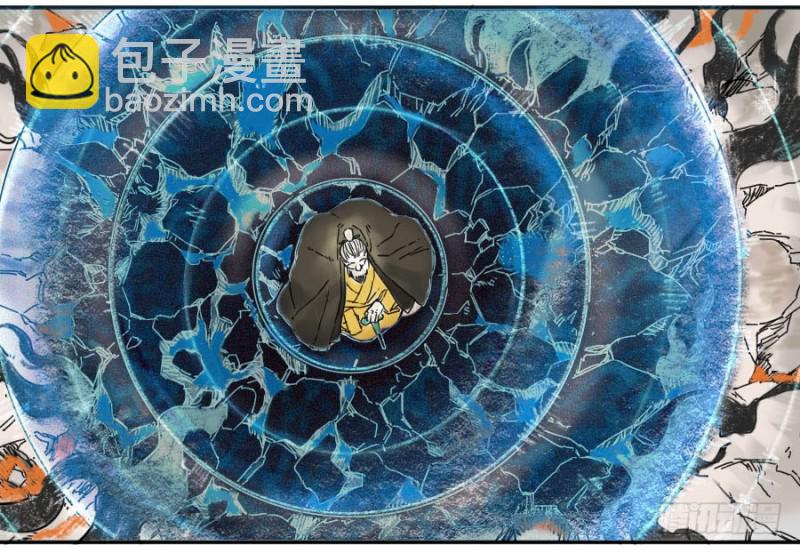 第二卷 30 洞若观火(加更）34