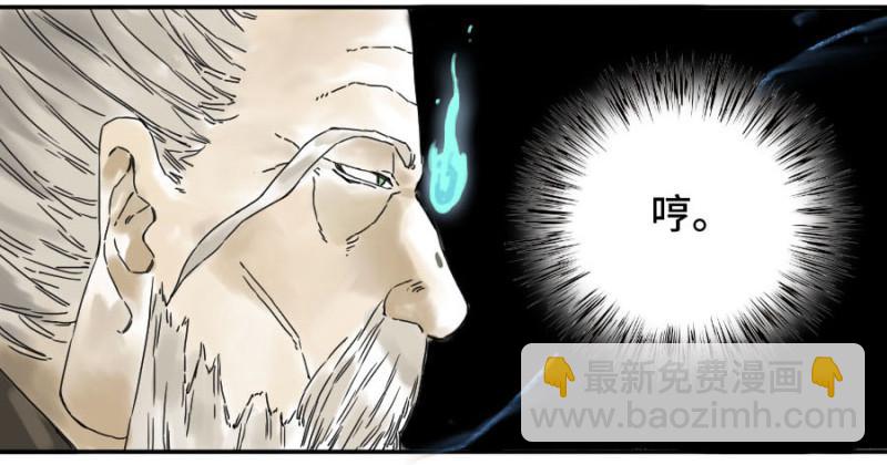 第二卷 30 洞若观火(加更）36