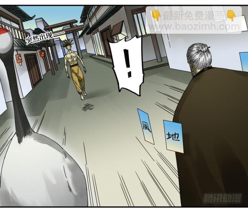 第二卷 30 洞若观火(加更）7
