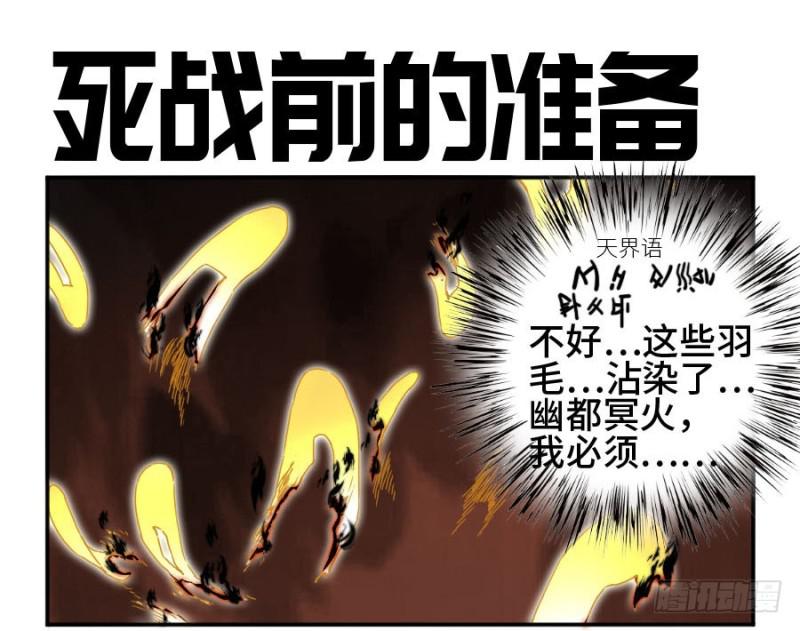 第二卷 31 死战前的准备0