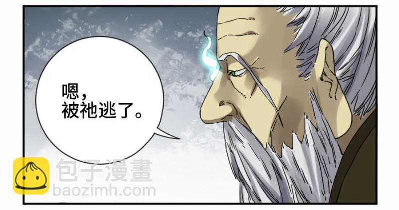 第二卷 31 死战前的准备13