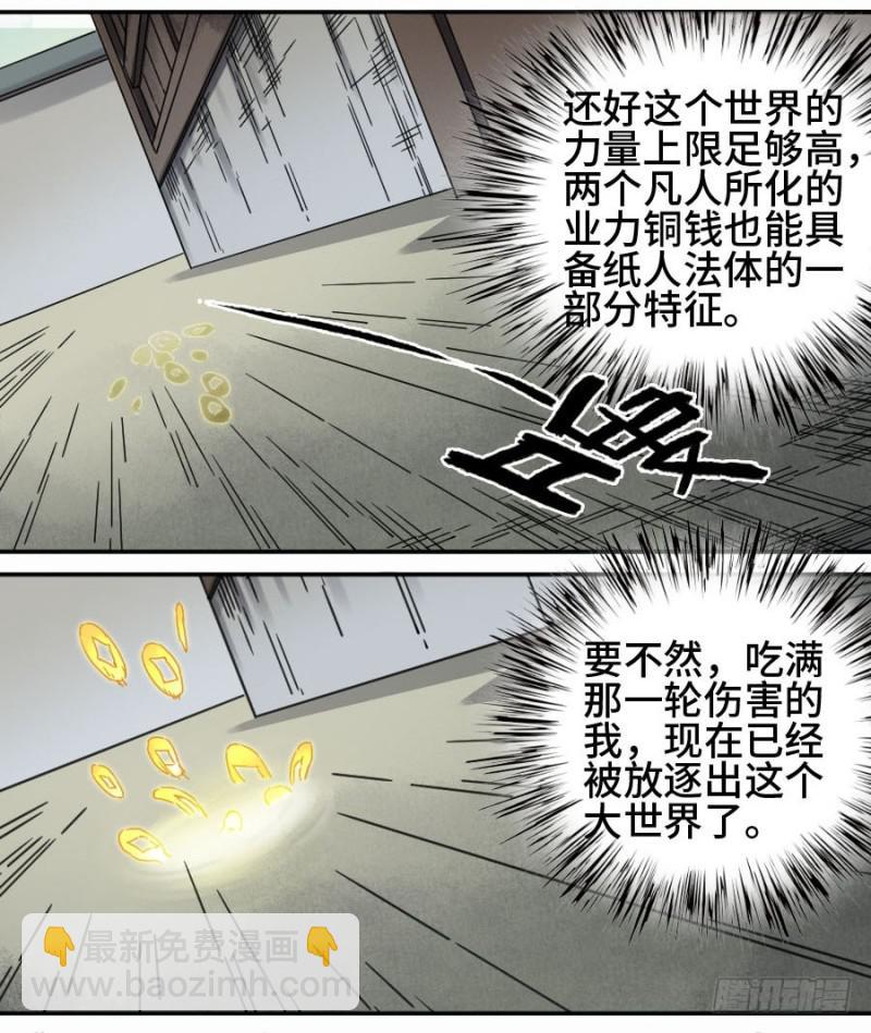 第二卷 31 死战前的准备14