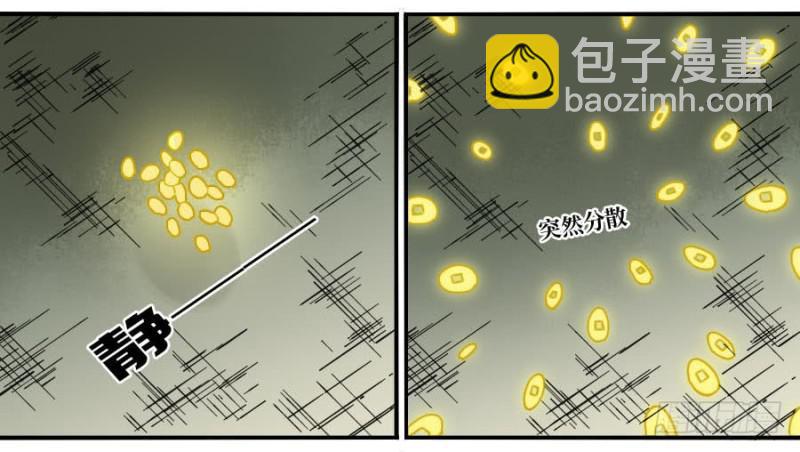 第二卷 31 死战前的准备15