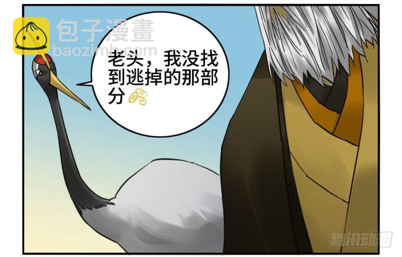 第二卷 31 死战前的准备18