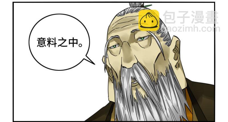 第二卷 31 死战前的准备19